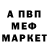 Экстази mix TMxFACE