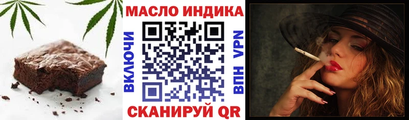 Печенье с ТГК конопля  Купить где  Нижнеудинск 