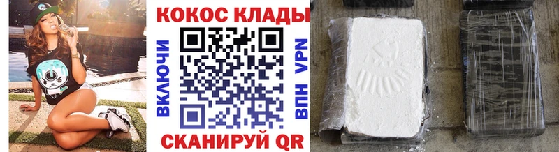 Купить  Нижнеудинск  Кокаин 98% 