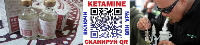 Купить где  Нижнеудинск  КЕТАМИН ketamine 