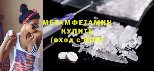 прущий лед Беломорск
