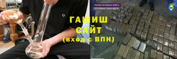 кокаин Балабаново