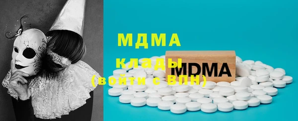 марки nbome Белоозёрский