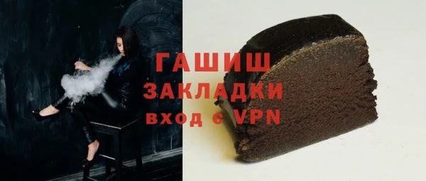 марки nbome Белоозёрский