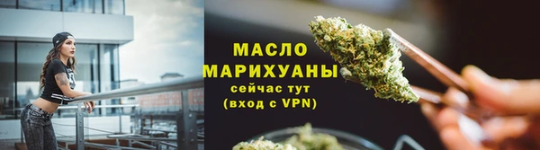 сатива Белокуриха