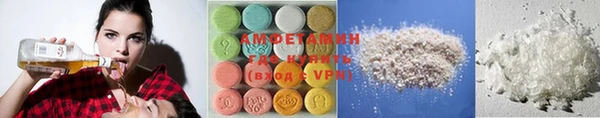 сатива Белокуриха