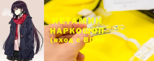 бошки Баксан