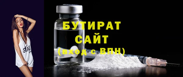 сатива Белокуриха