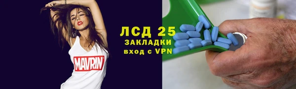 прущий лед Беломорск
