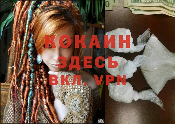 прущий лед Беломорск
