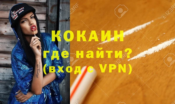сатива Белокуриха