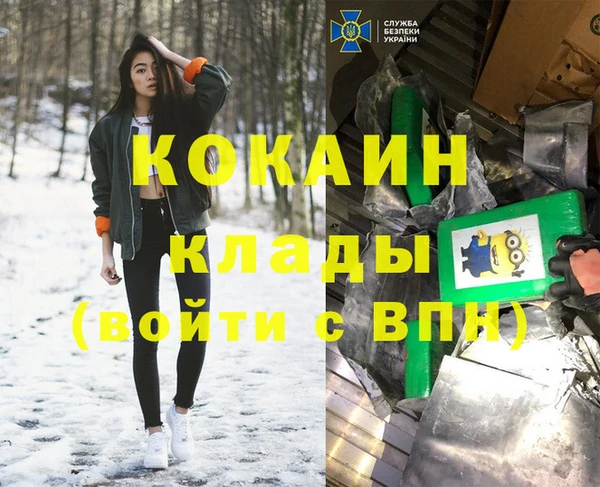 марки nbome Белоозёрский