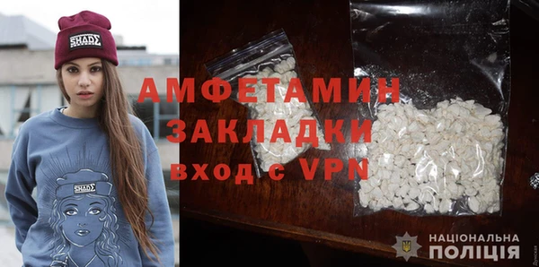 марки nbome Белоозёрский