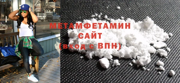 сатива Белокуриха
