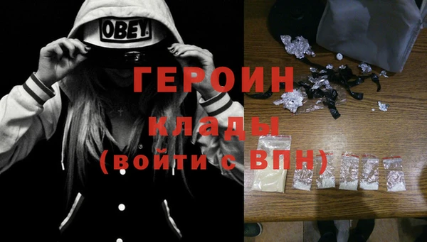 марки nbome Белоозёрский
