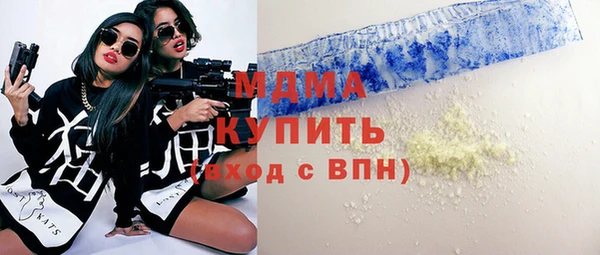 марки nbome Белоозёрский