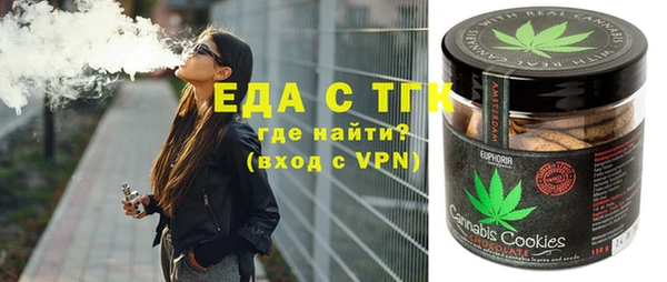 сатива Белокуриха