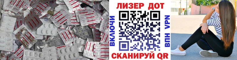 Купить где  Нижнеудинск  ЛСД экстази ecstasy 