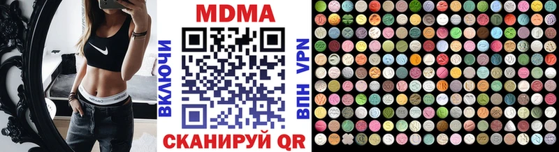 Купить закладки  Нижнеудинск  MDMA кристаллы 