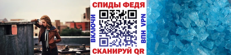 Купить Нижнеудинск Метамфетамин кристалл