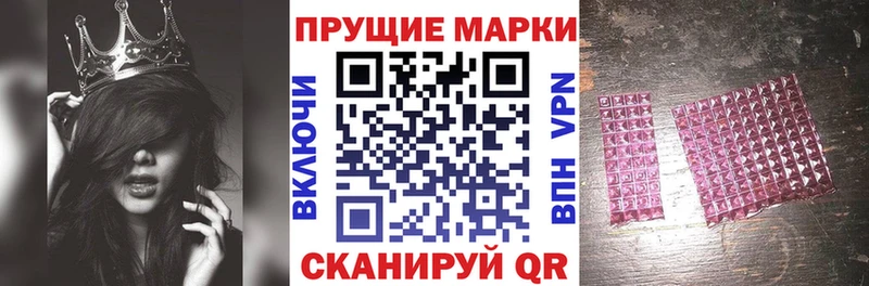 Купить  Нижнеудинск  Марки N-bome 1,5мг 