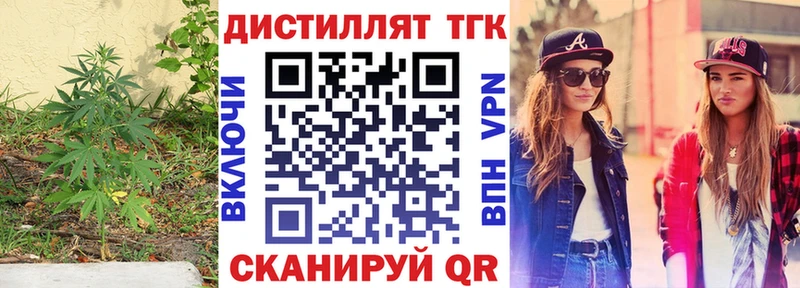 Купить закладки  Нижнеудинск  ТГК гашишное масло 
